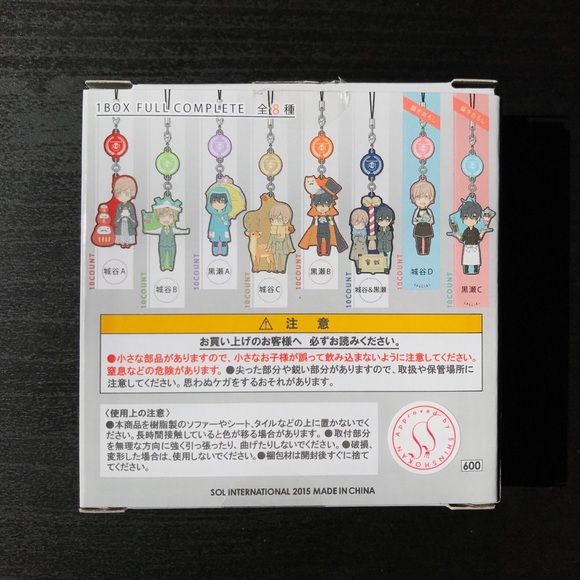 🛑LAST CHANCE🛑 Yaoi Ten Count FULL SET Keychain Charms Rihito Takarai Boys Love - Picture 4 of 4